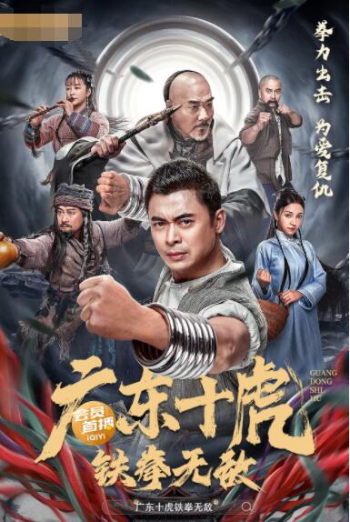 《呕吐戈尔1》海报